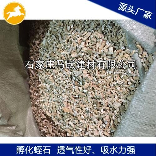 蛭石、膨脹蛭石、孵化蛭石、孵化蛇龜?shù)膀问? title=