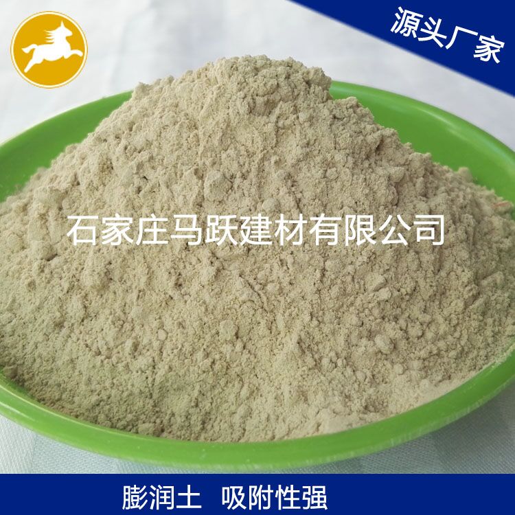 膨潤土、斑脫巖、蒙脫石、涂料用膨潤土、馬躍建材